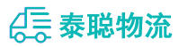 重庆到依安县物流公司